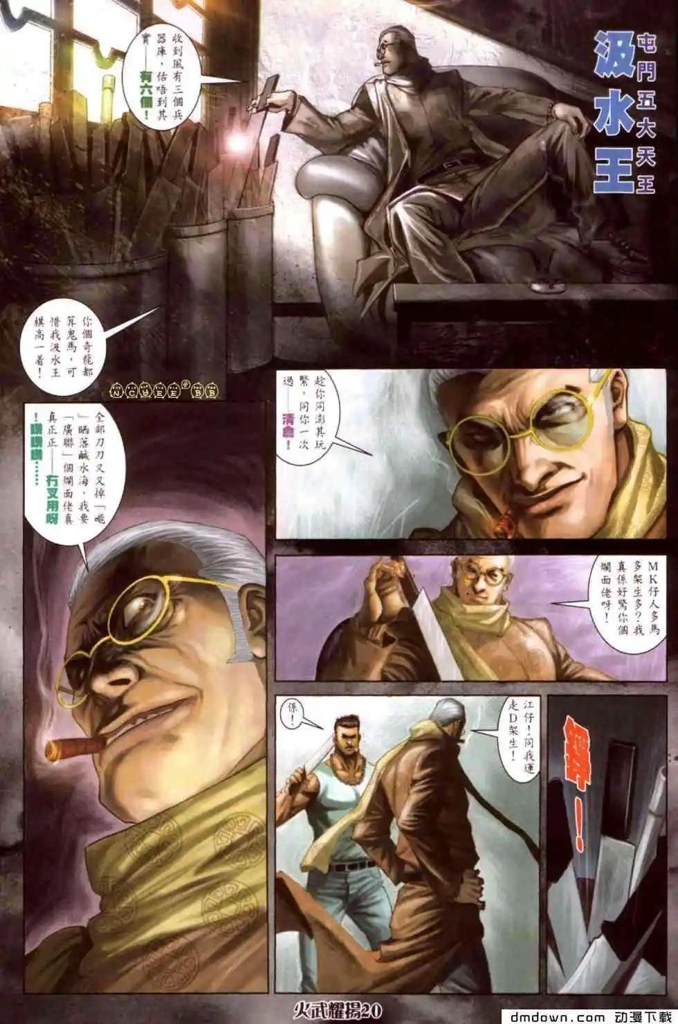 第444回