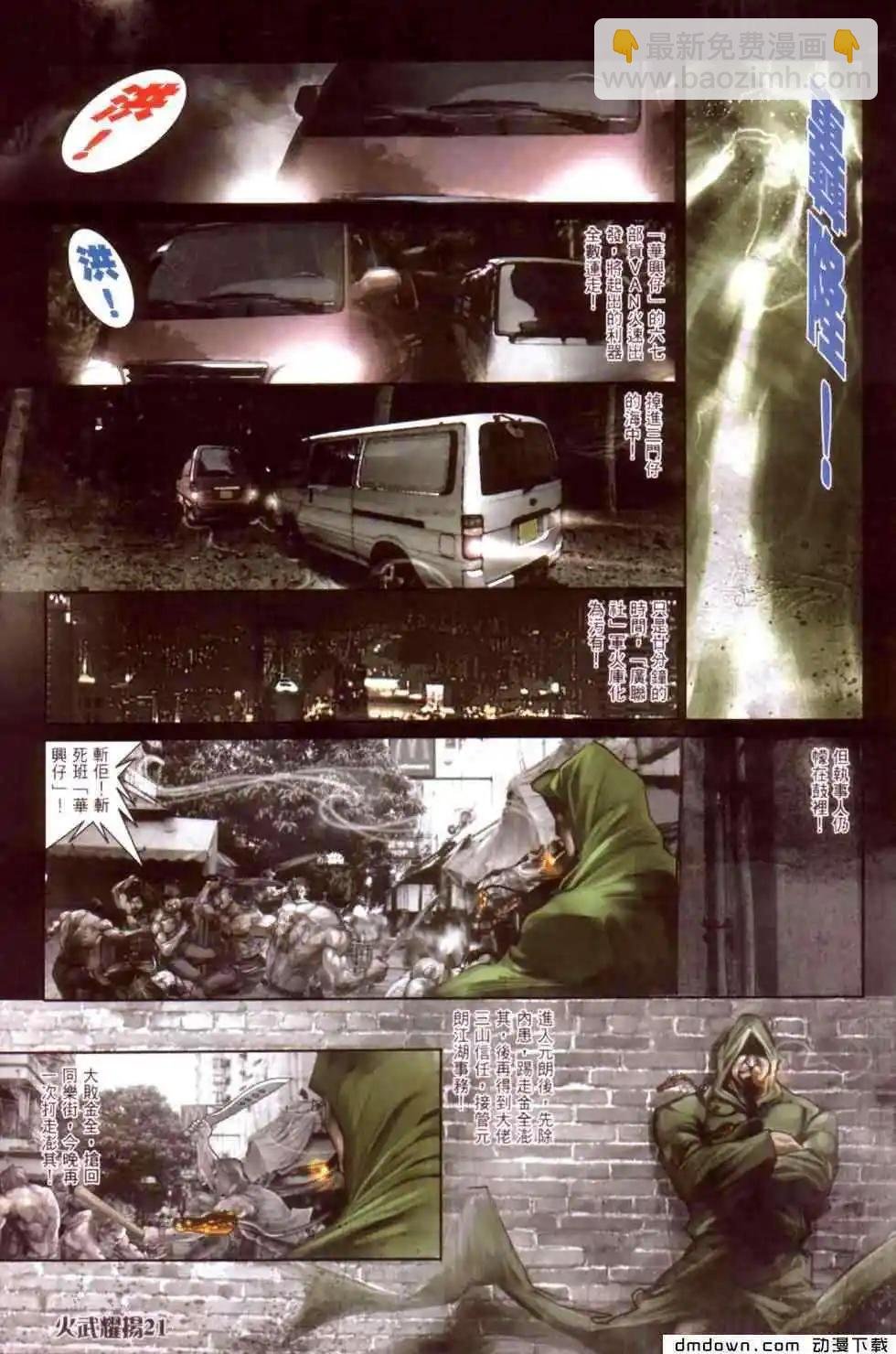 第444回