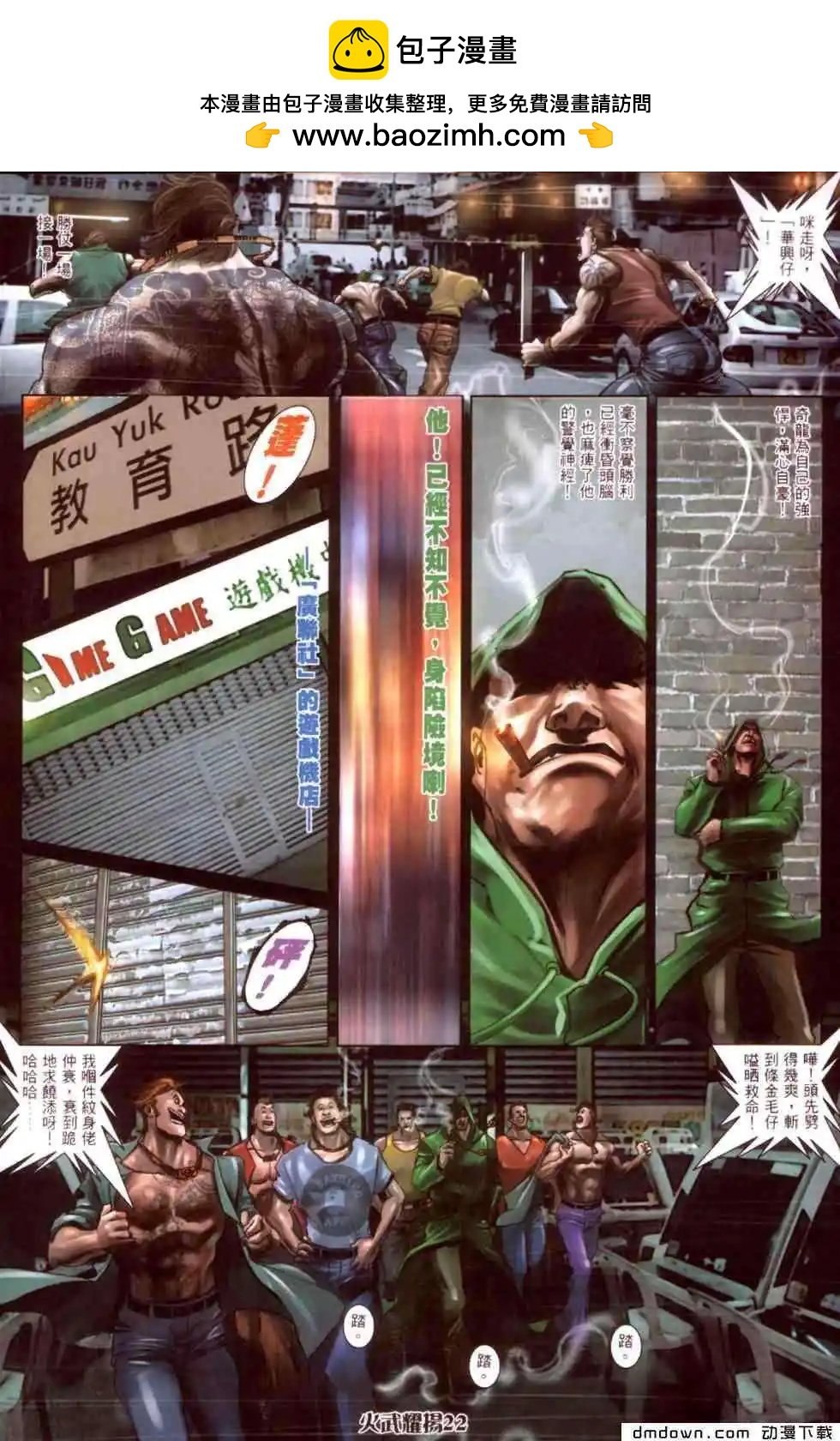第444回