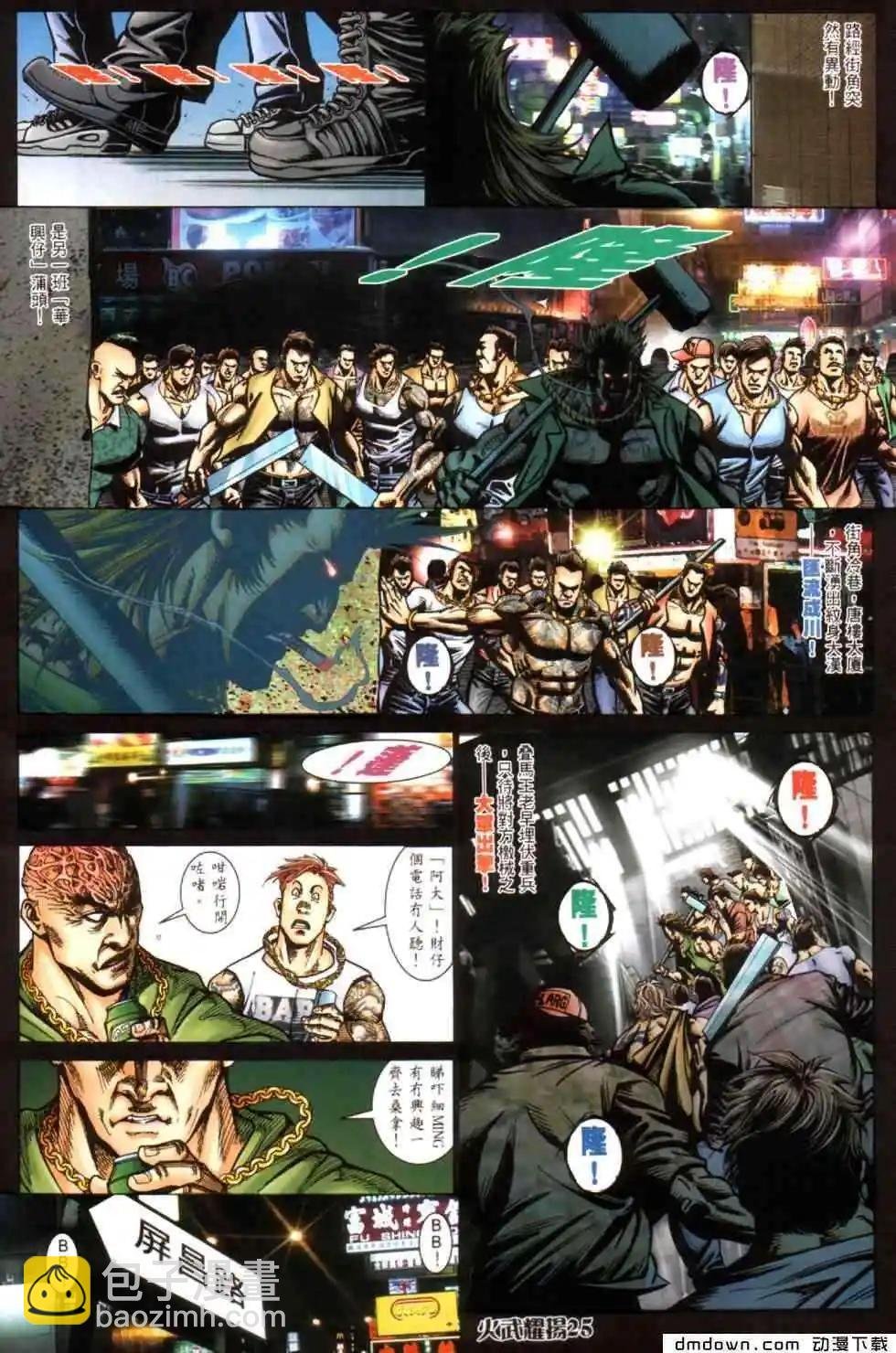 第444回