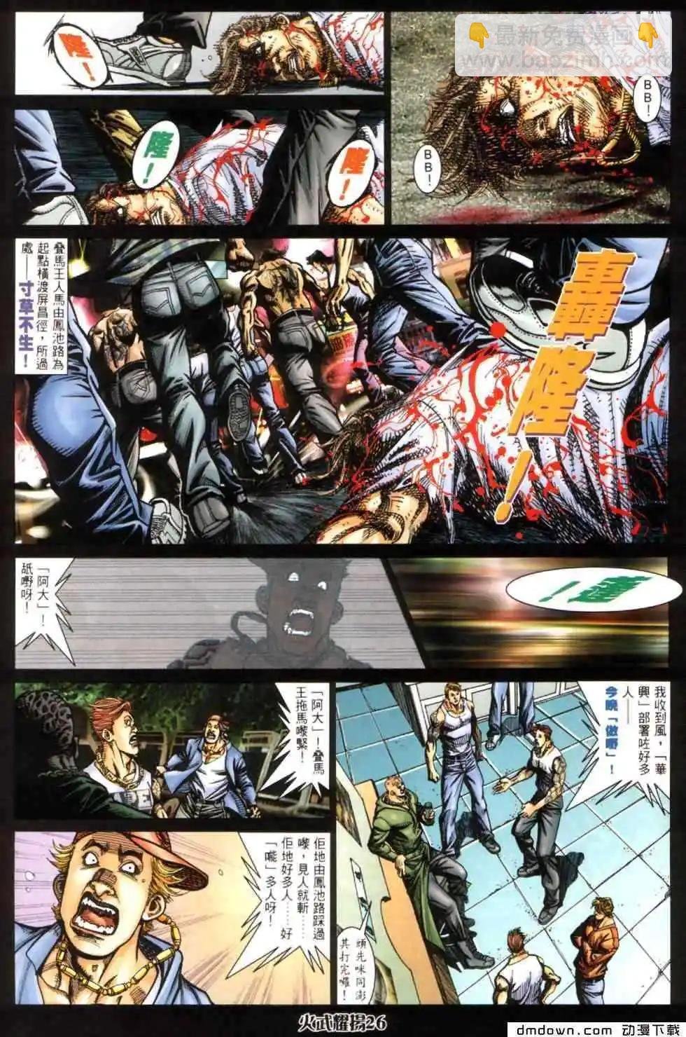 第444回