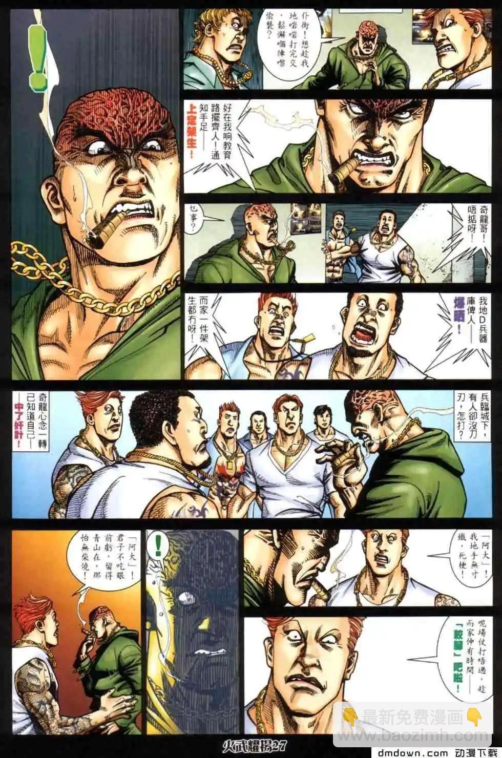 第444回