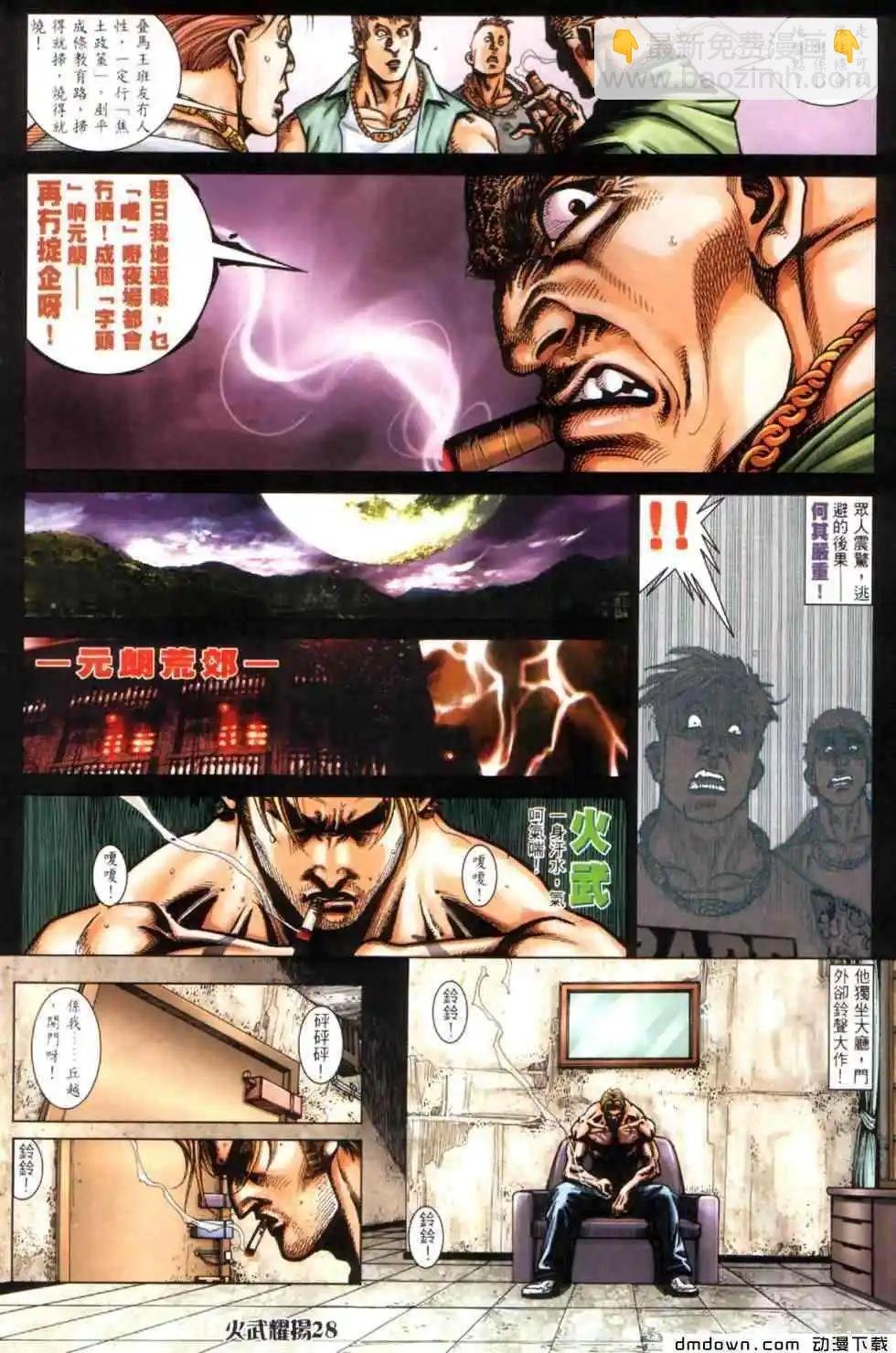 第444回