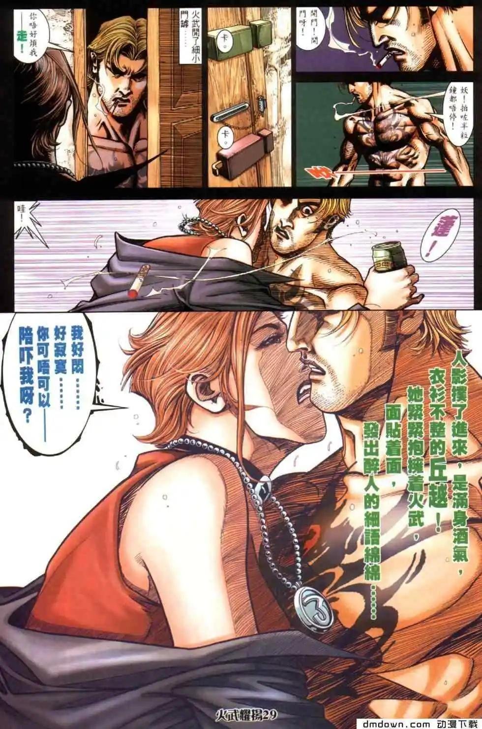 第444回