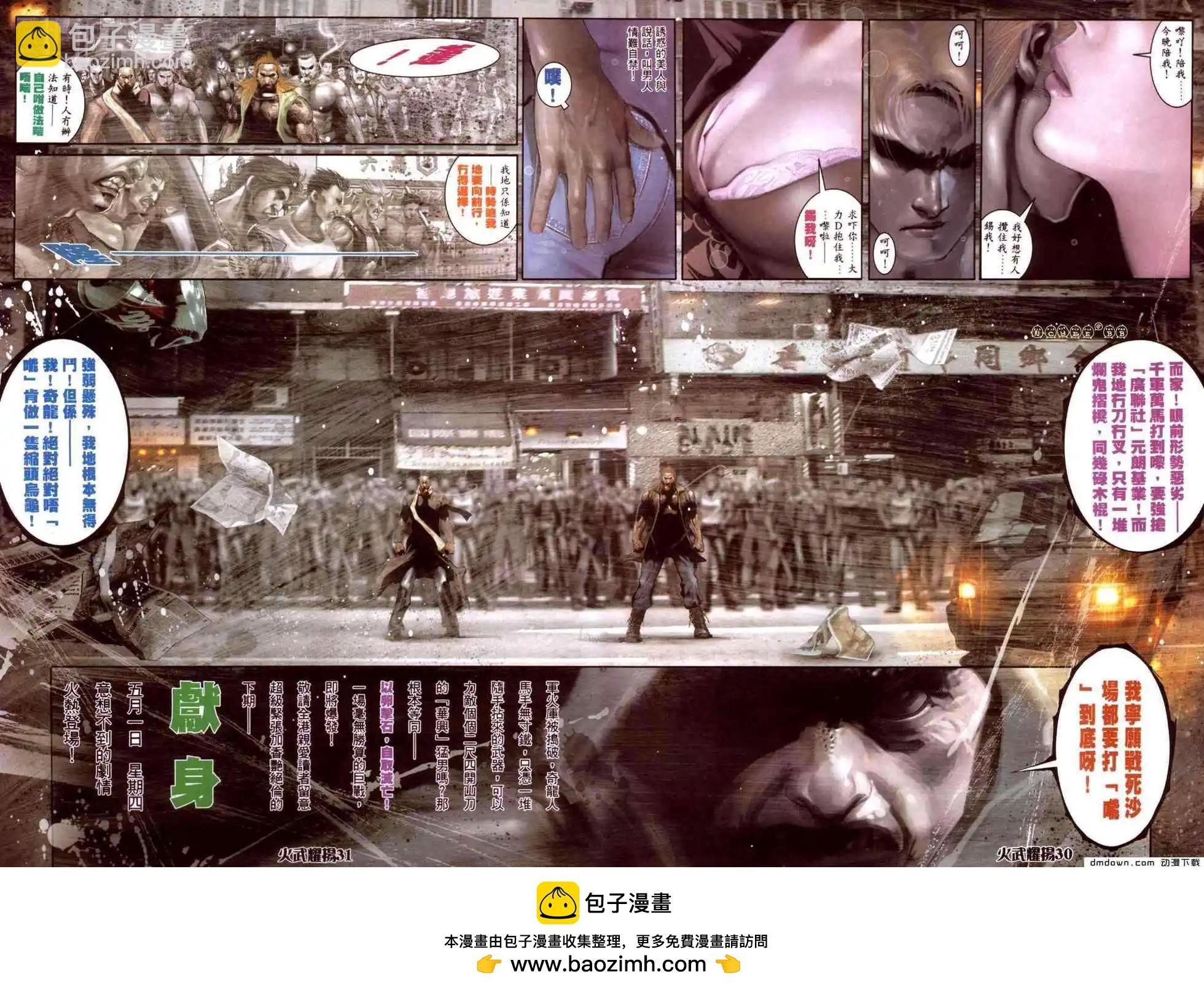 第444回