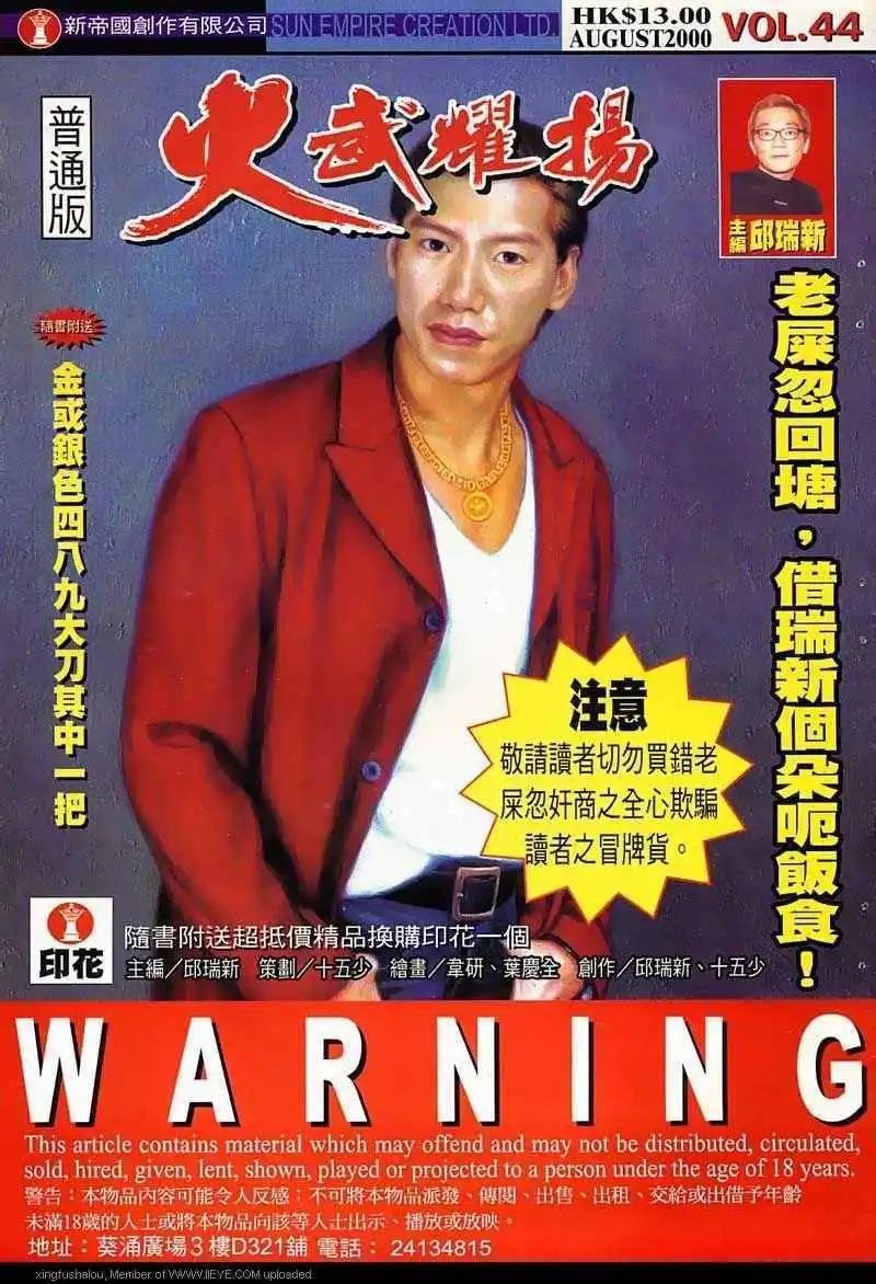第44回