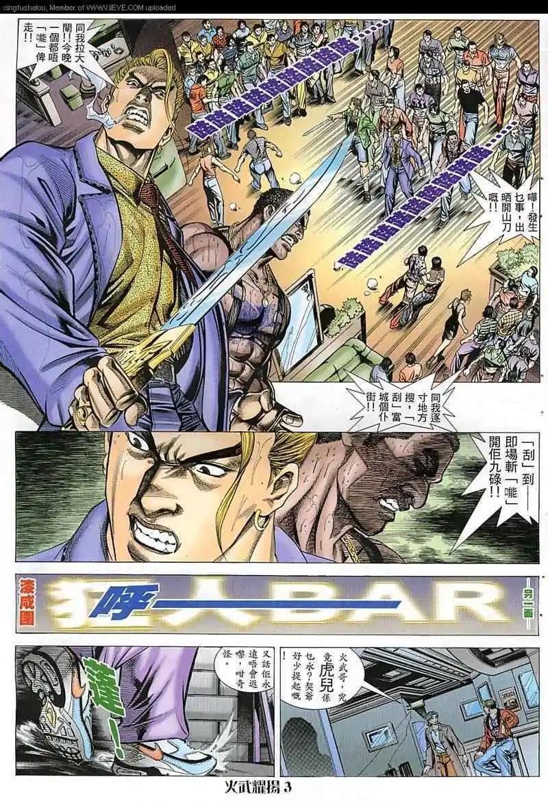 第44回