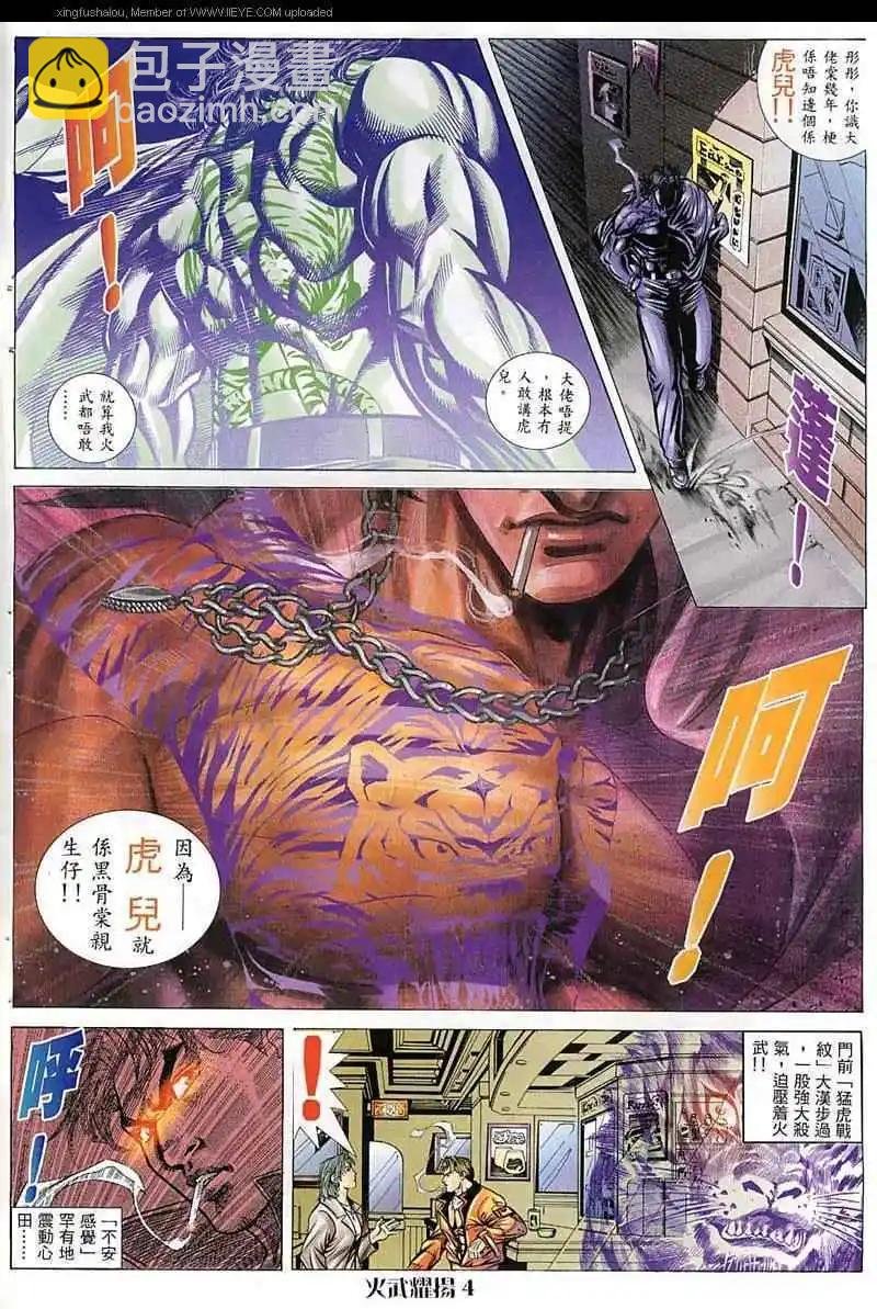 第44回