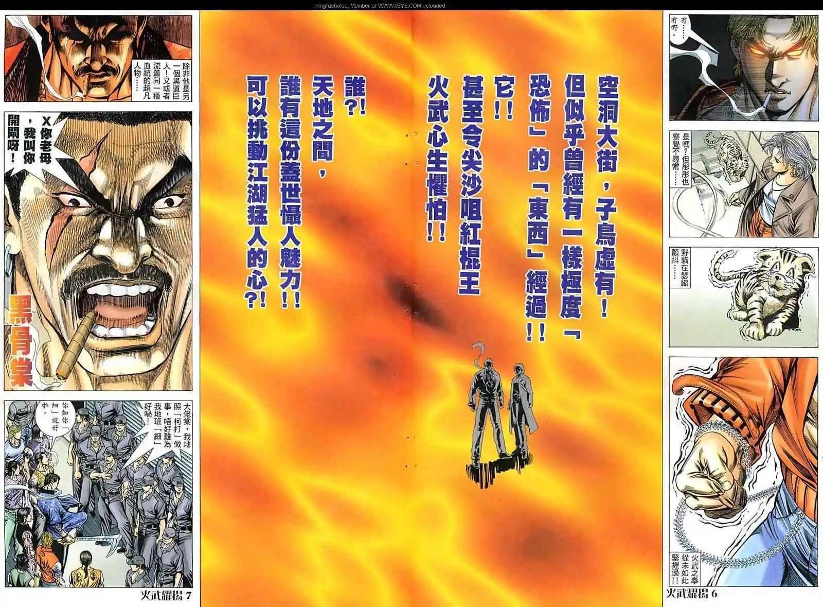 第44回