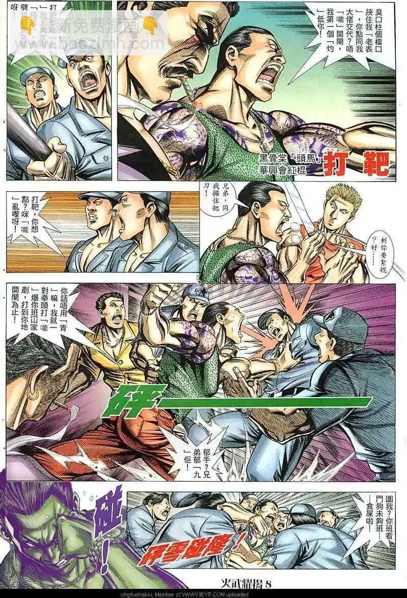 第44回