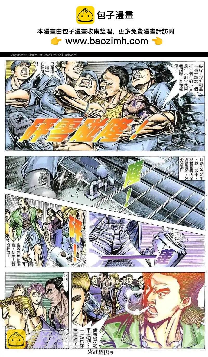 第44回