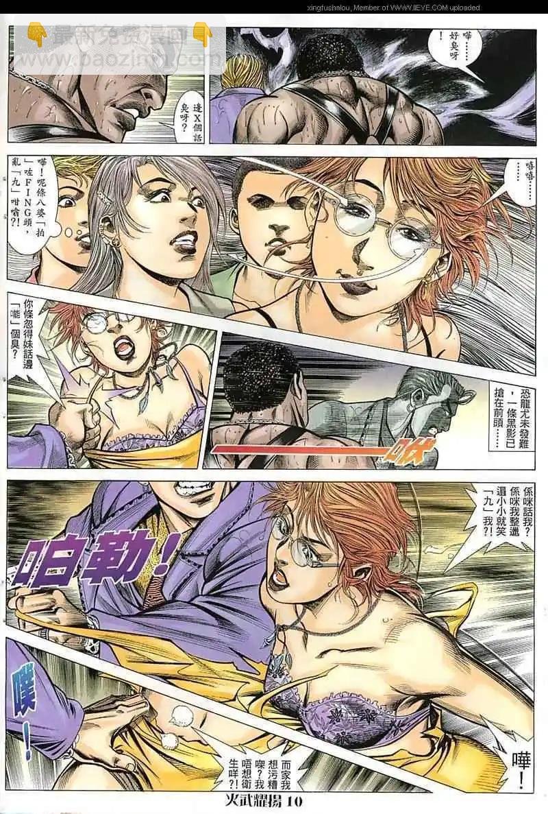 第44回