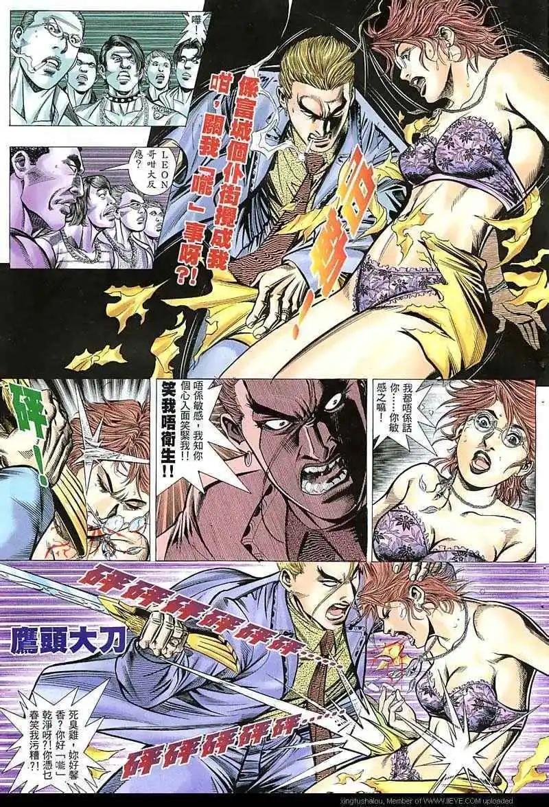 第44回