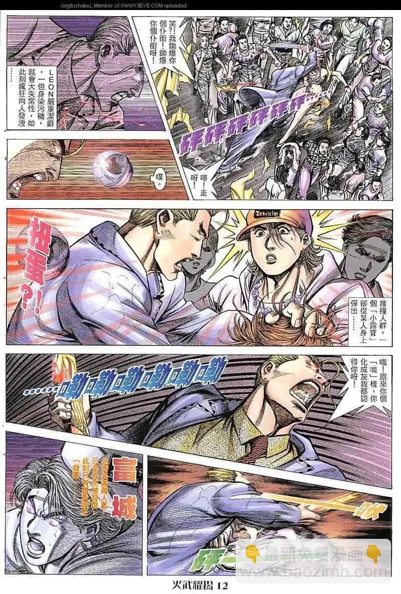 第44回
