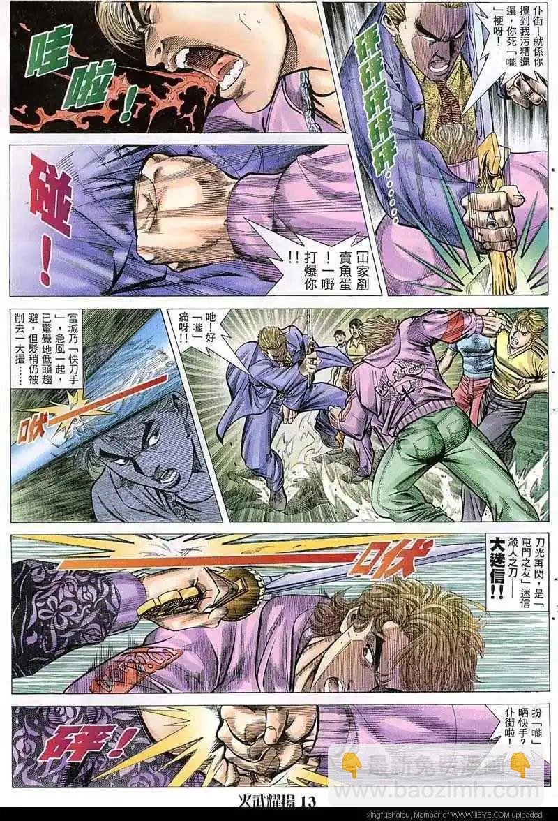 第44回