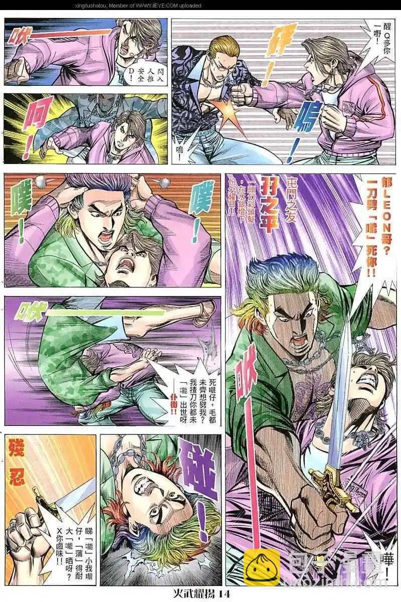 第44回