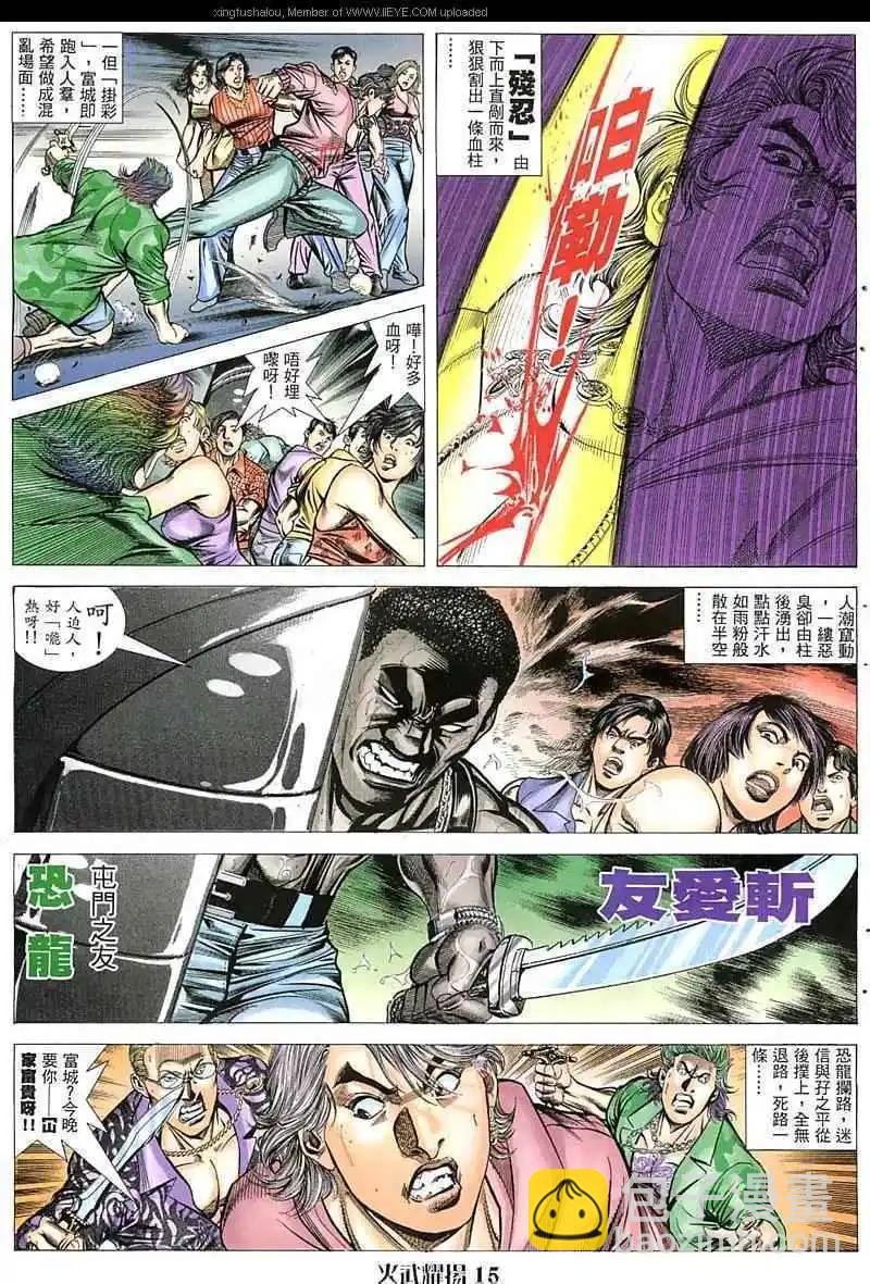 第44回