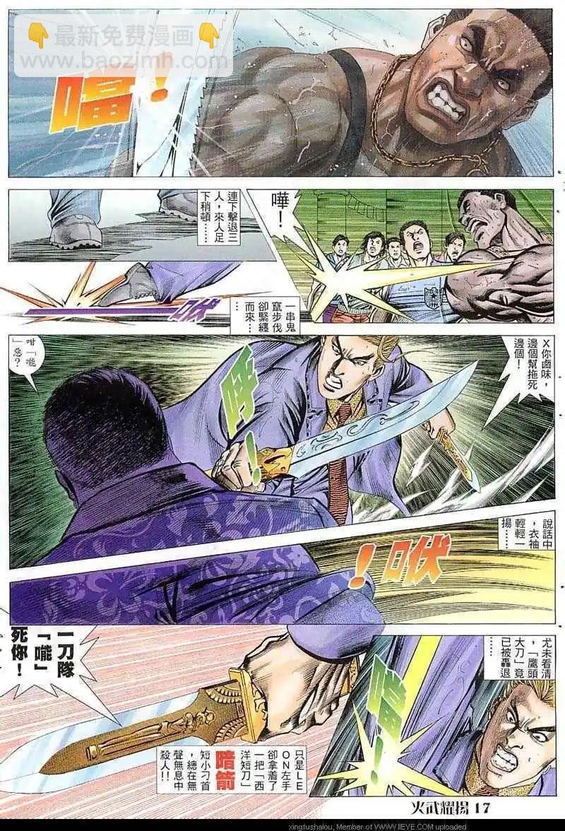 第44回