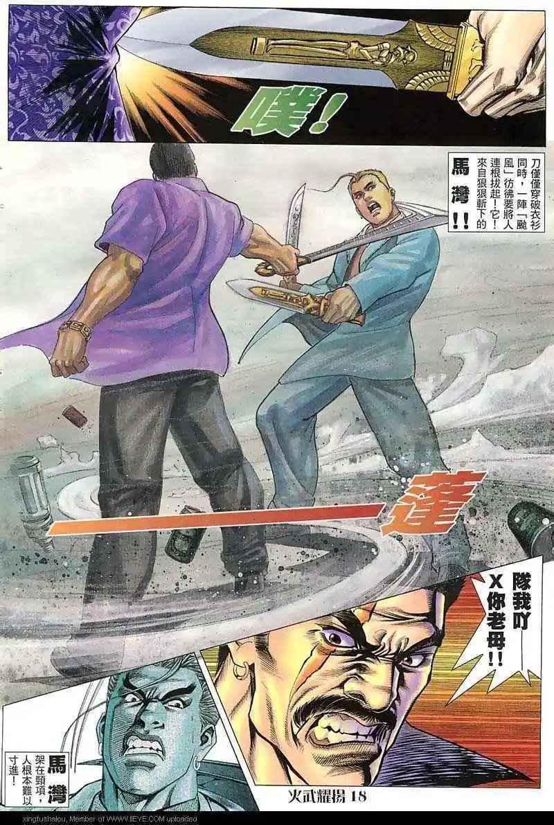 第44回
