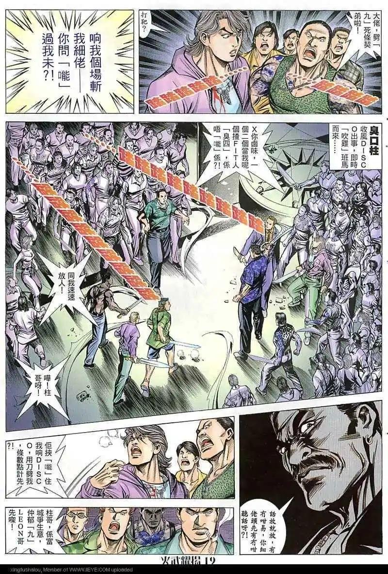第44回