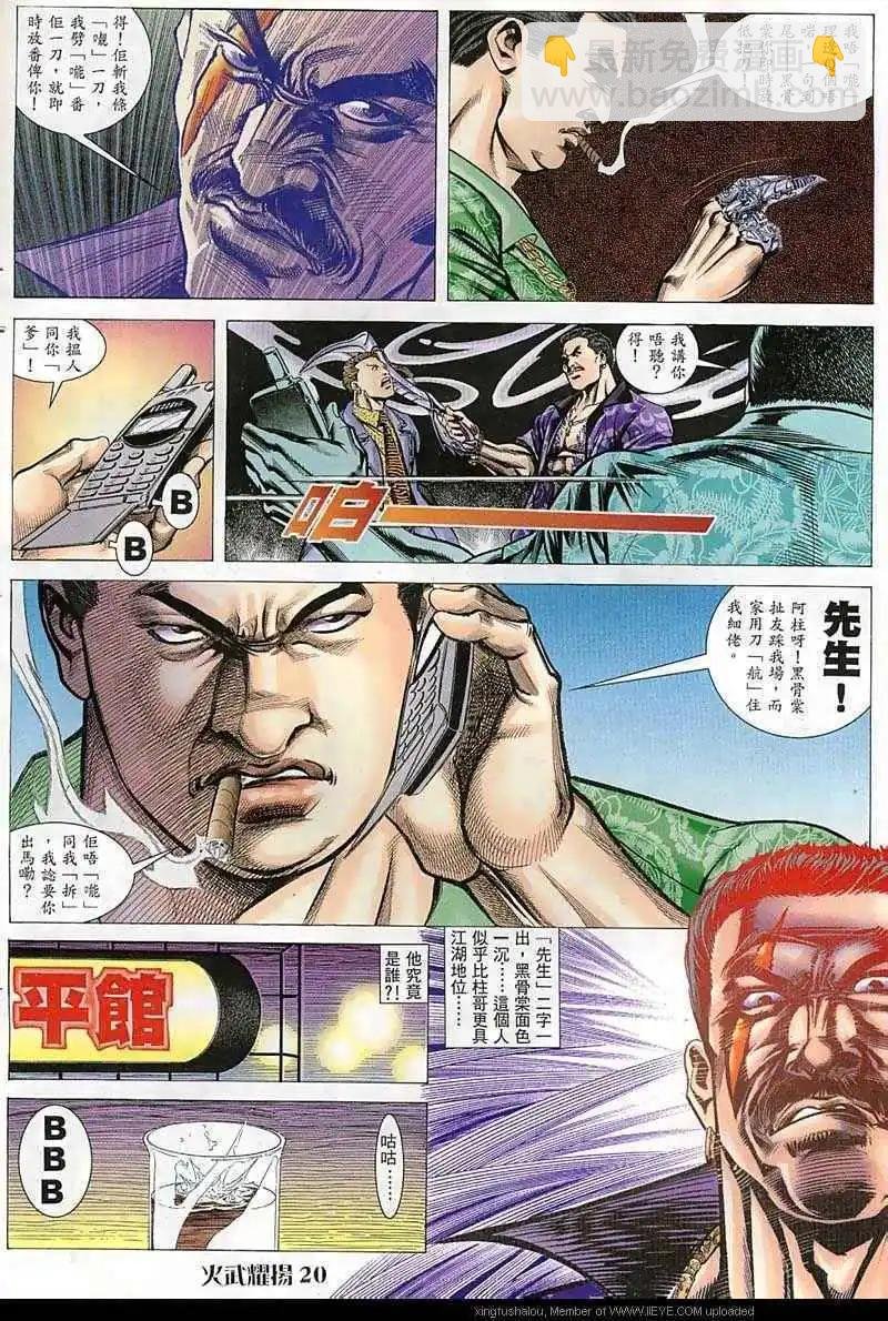 第44回