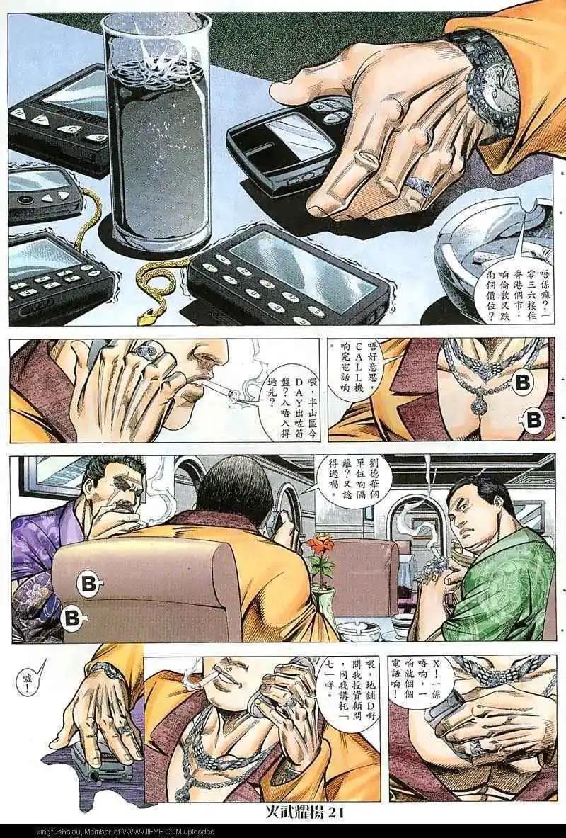 第44回