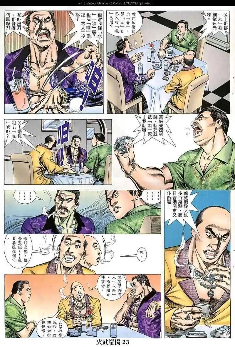 第44回