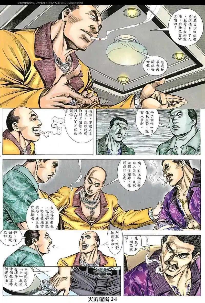第44回