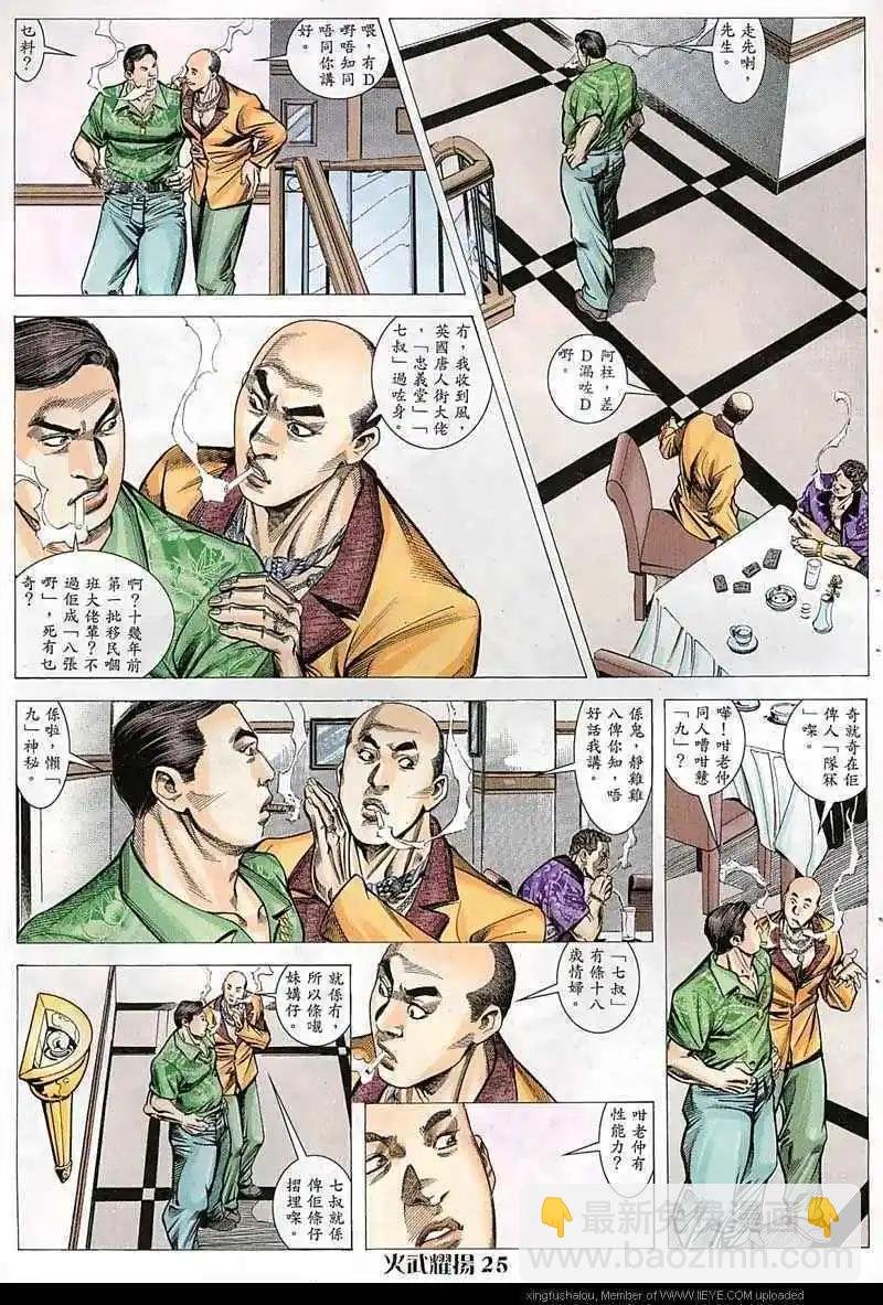 第44回