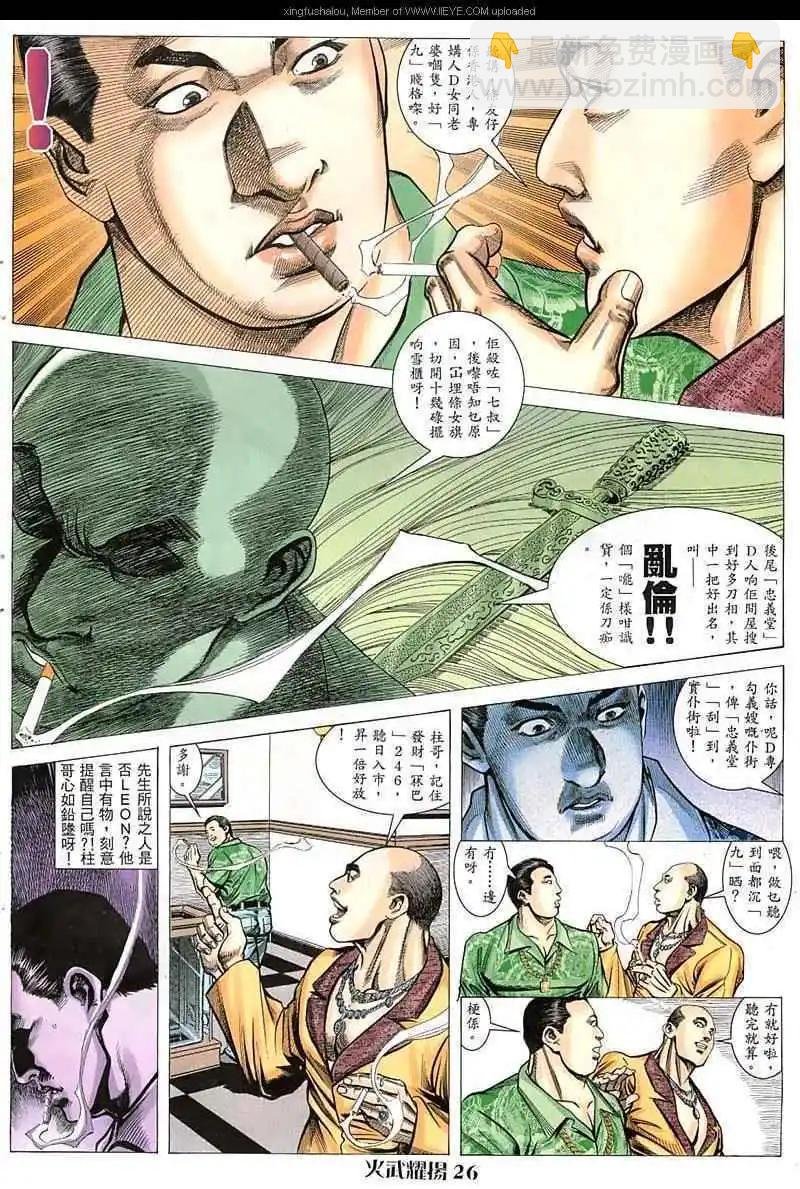 第44回