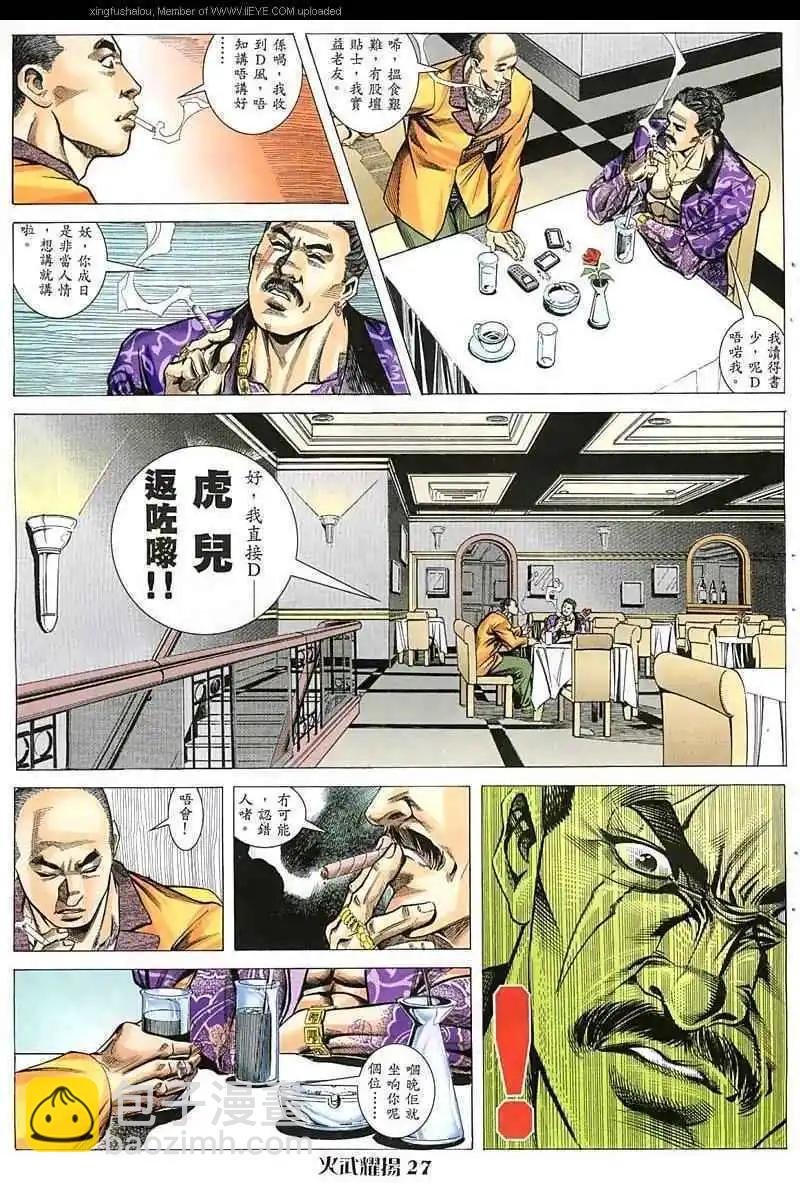 第44回