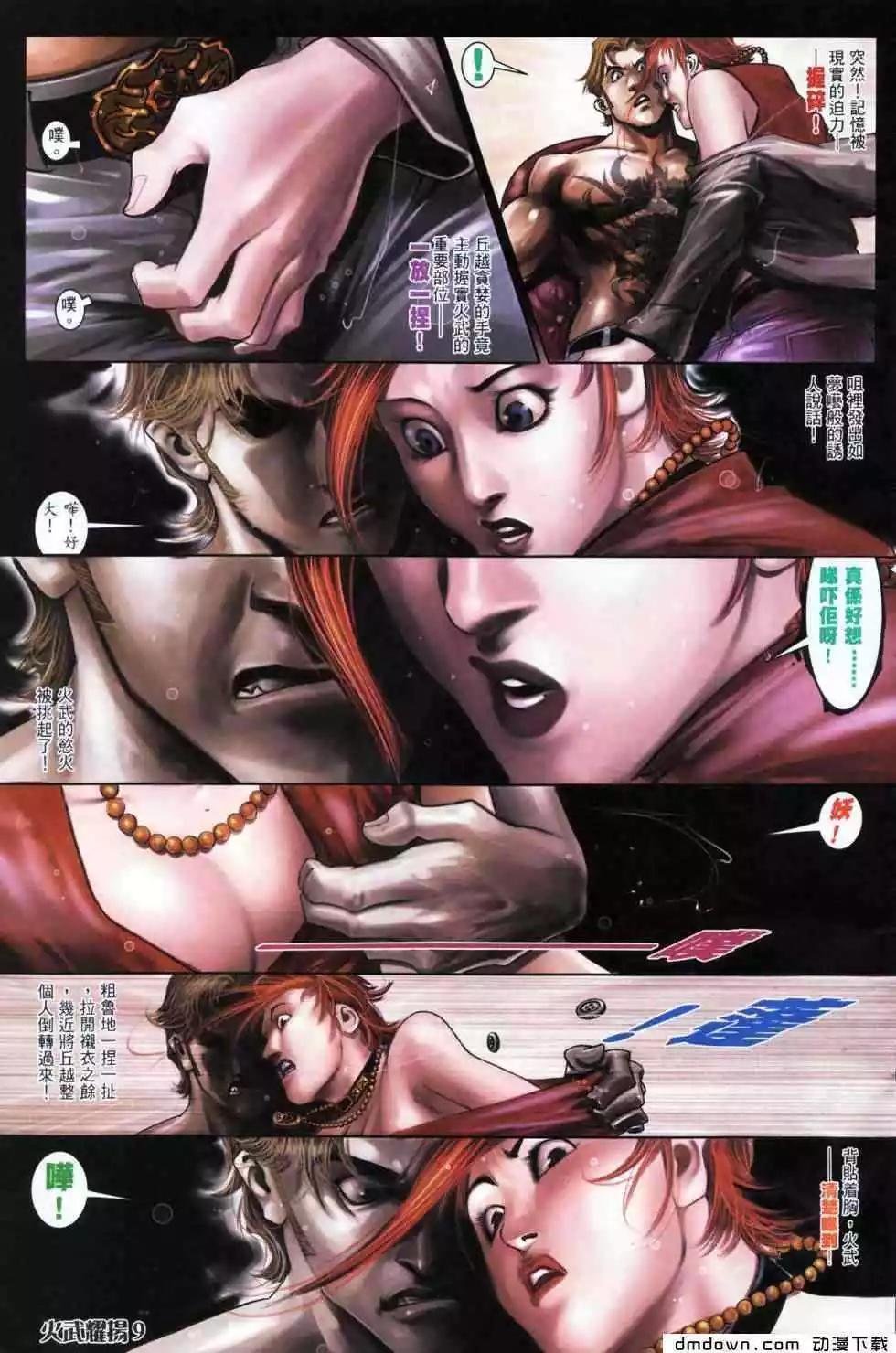 第445回