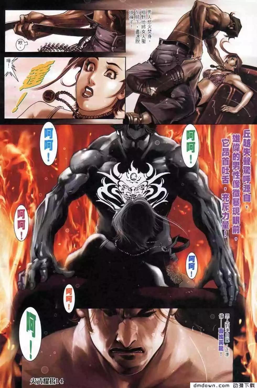 第445回