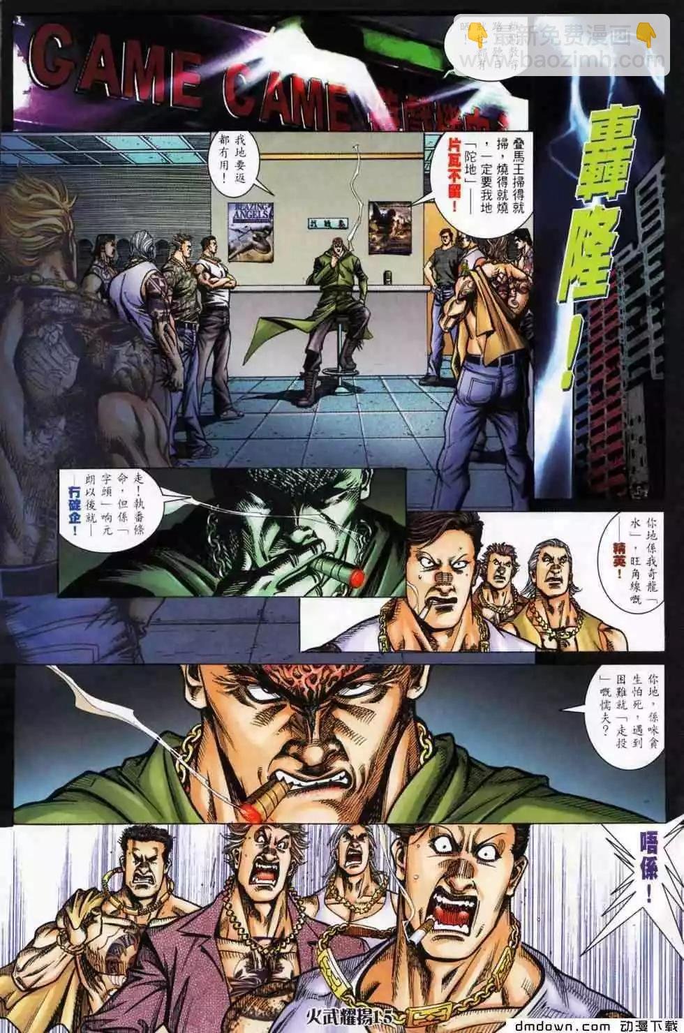第445回