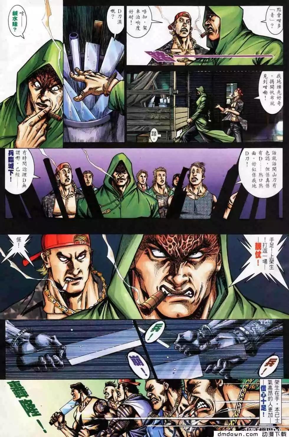 第445回