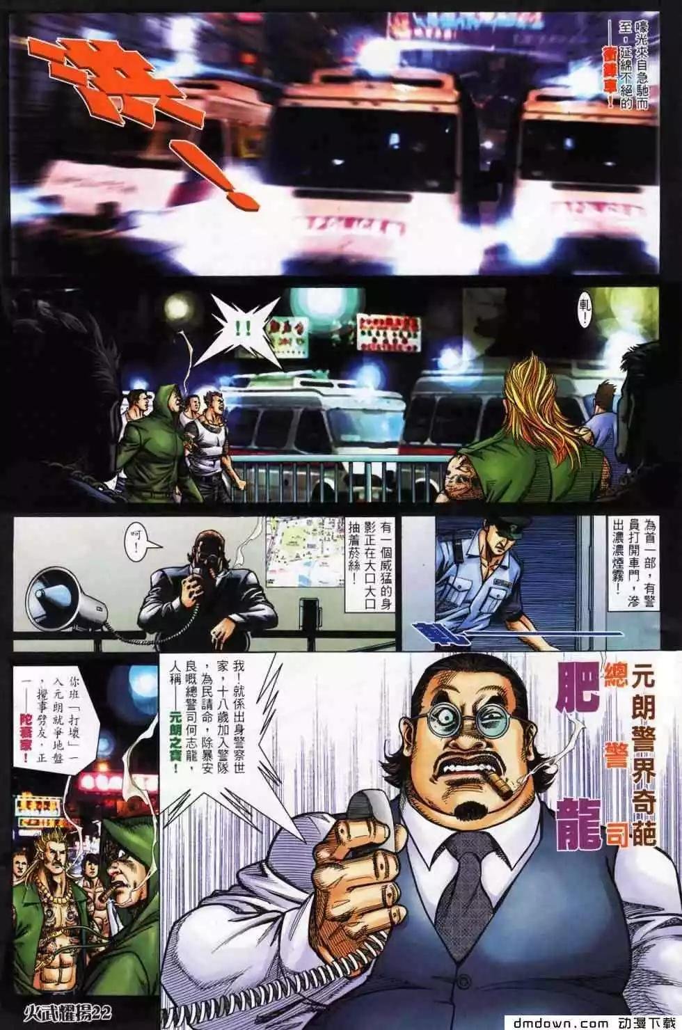 第445回