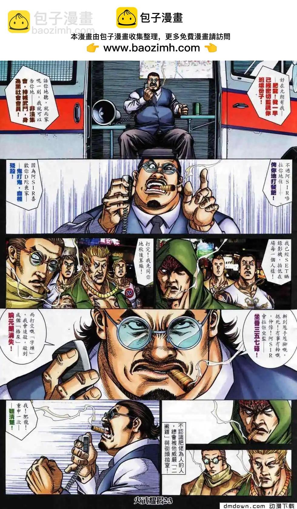 第445回