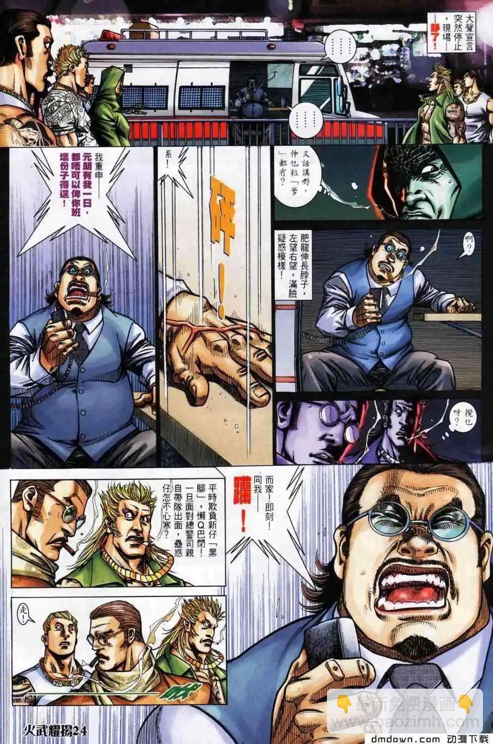 第445回