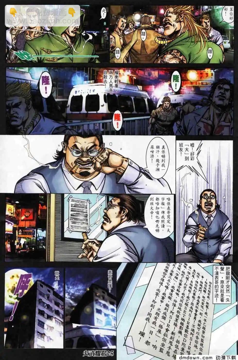 第445回