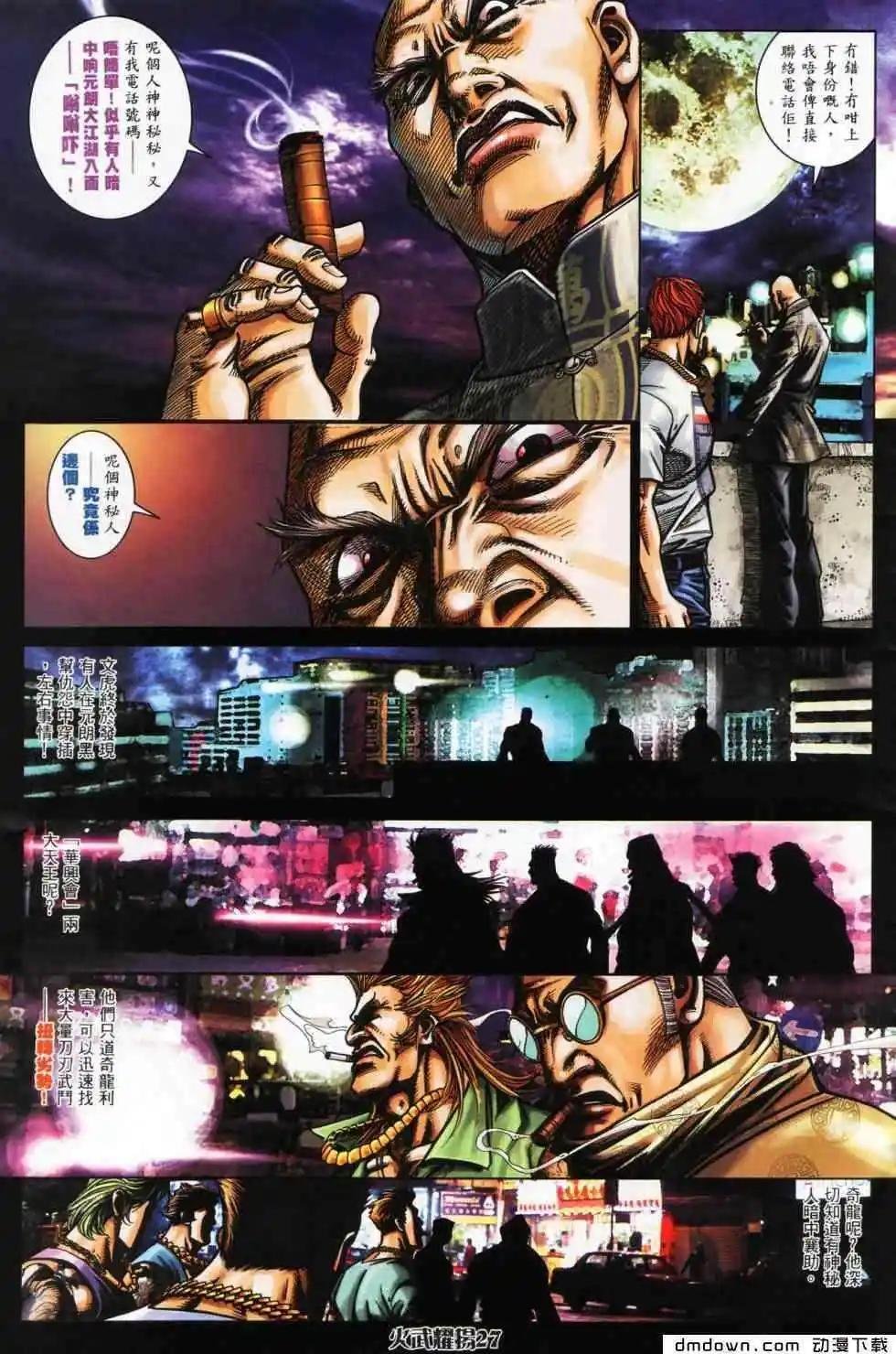 第445回