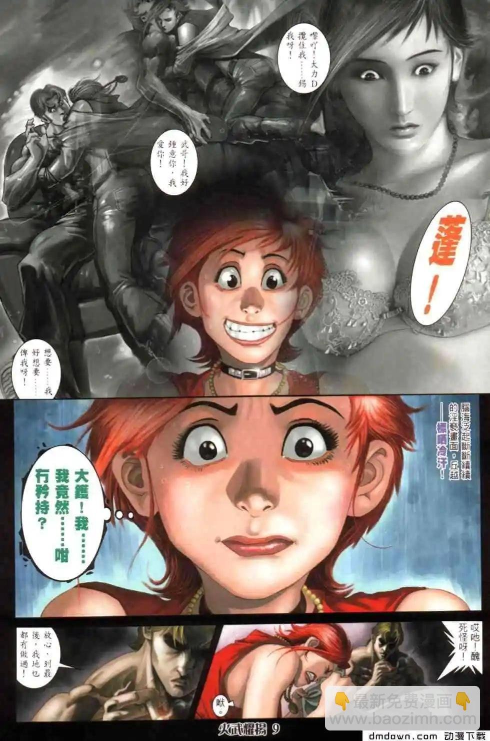 第446回