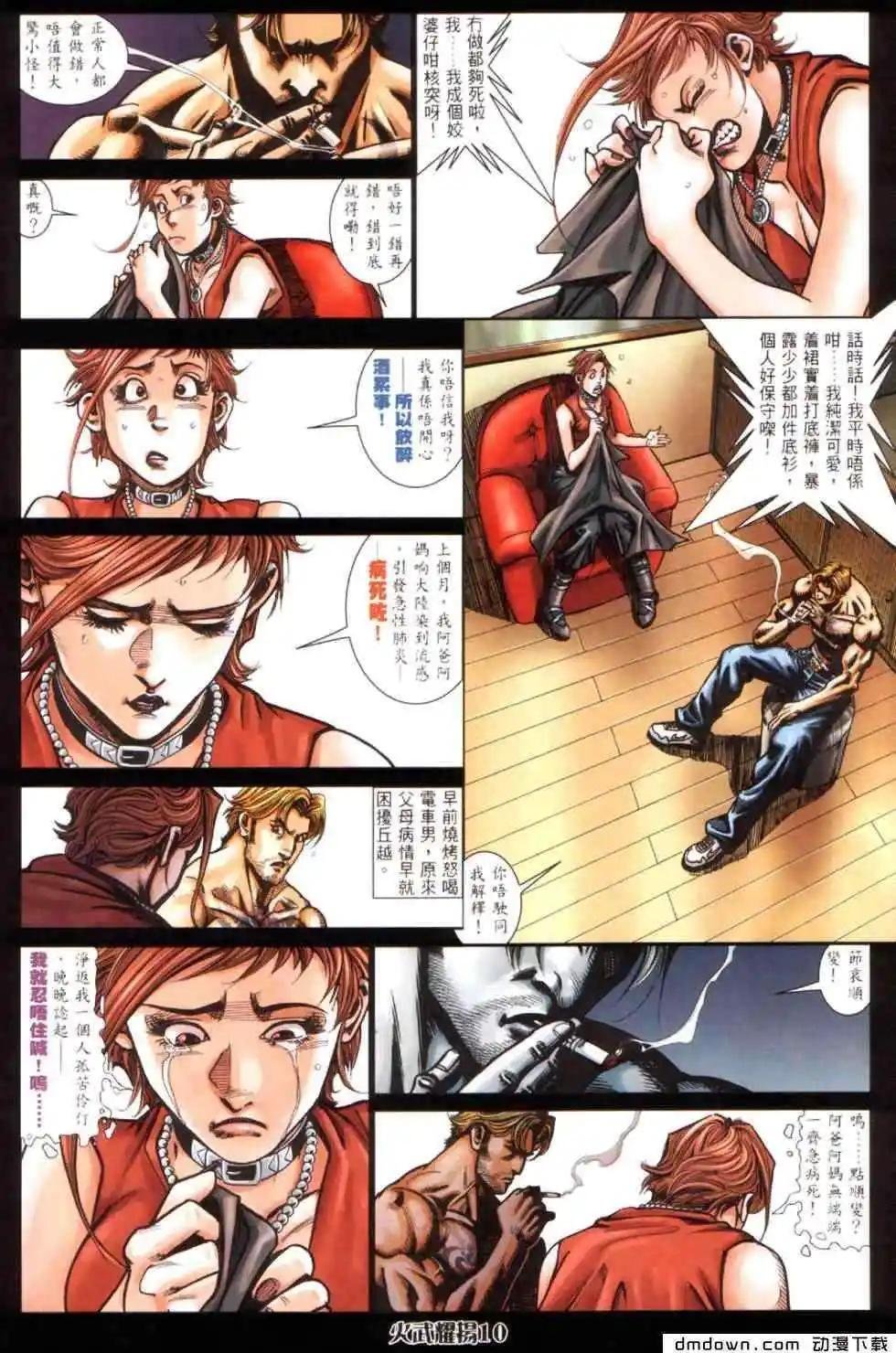 第446回
