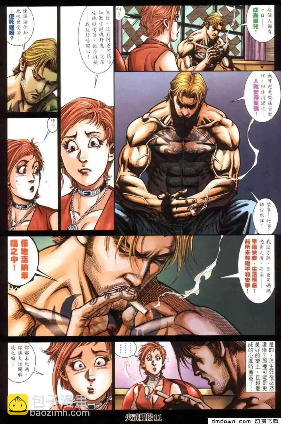 第446回