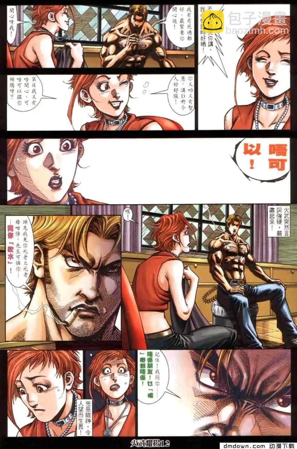 第446回