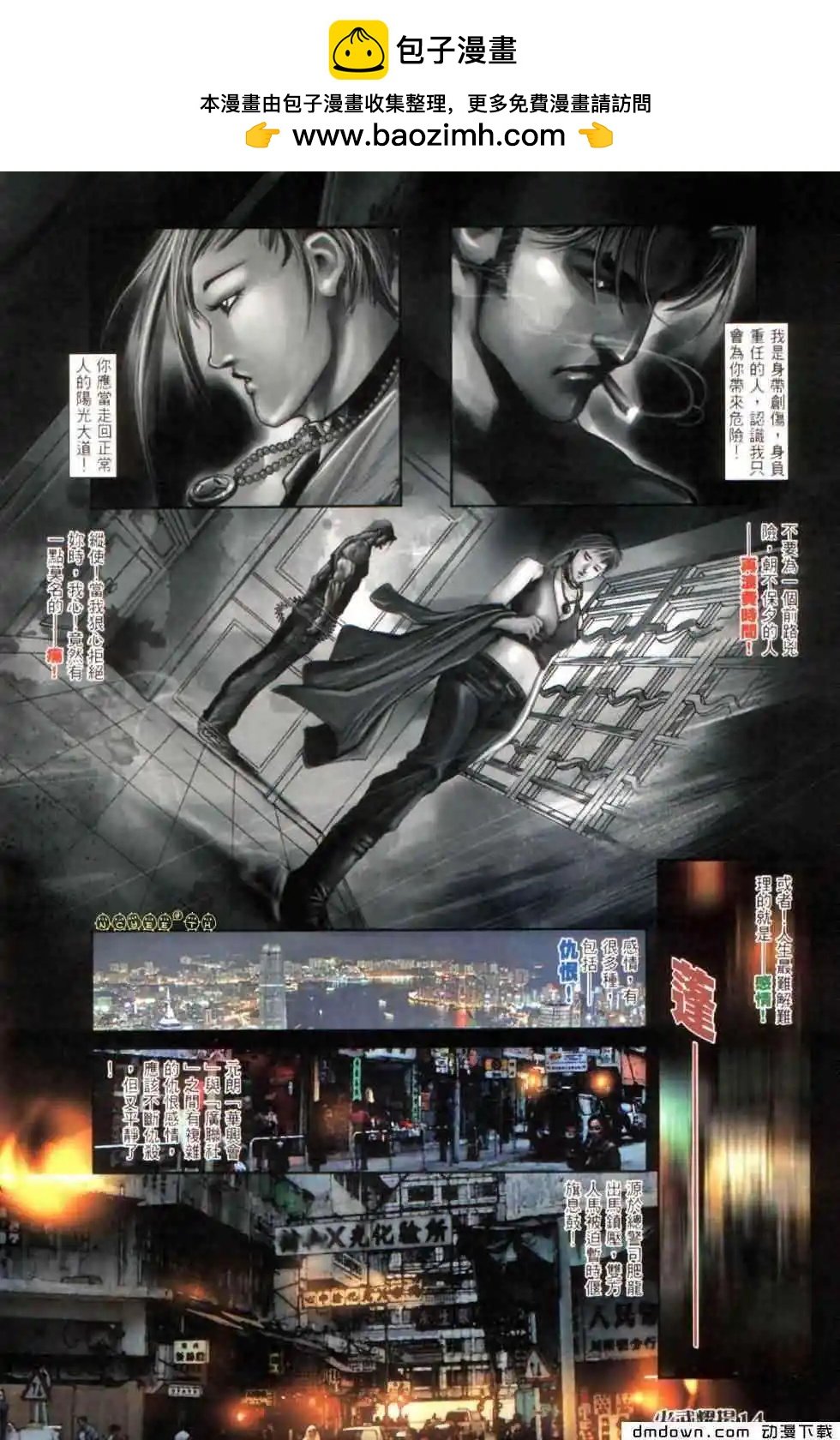 第446回