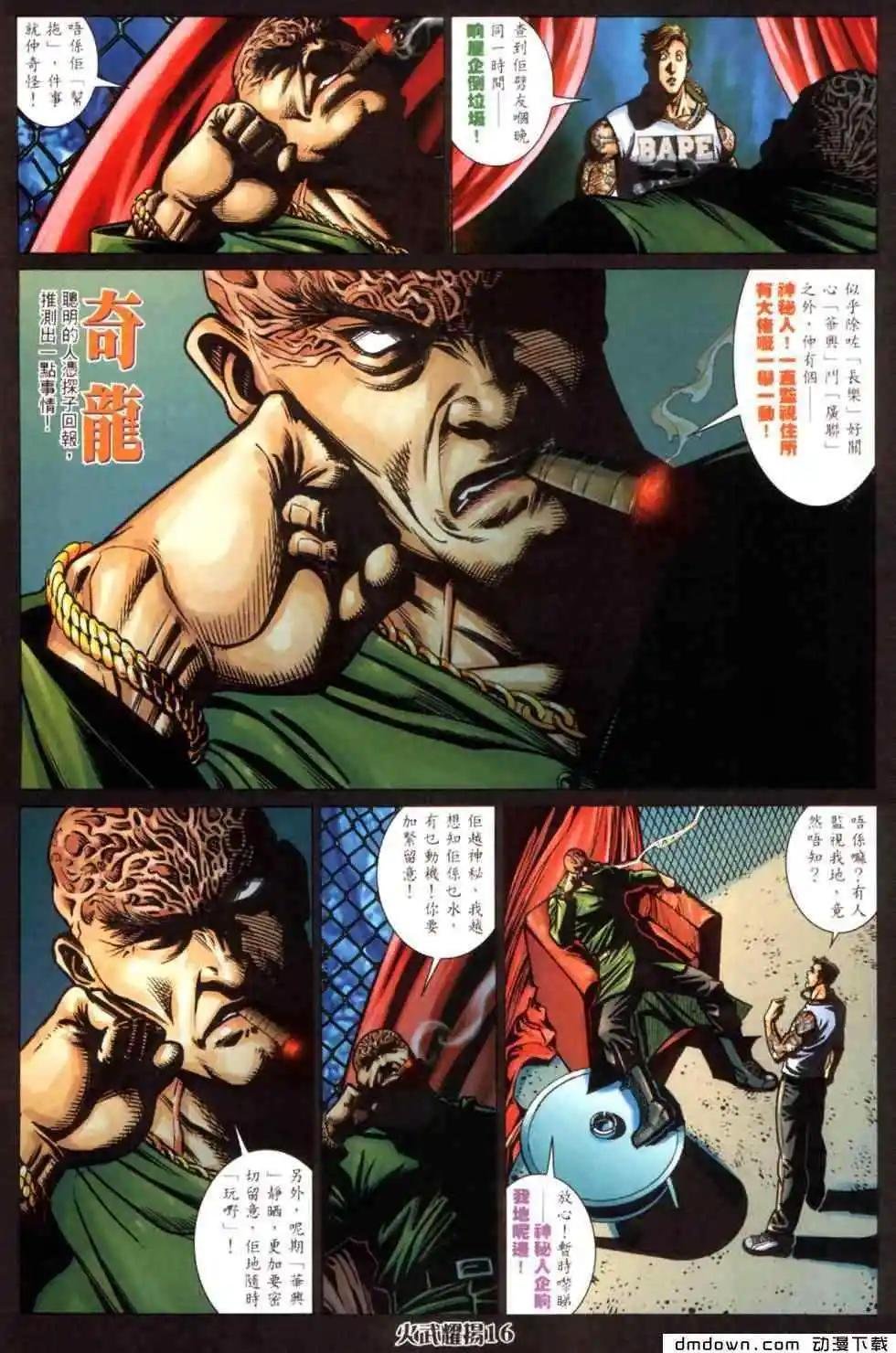 第446回