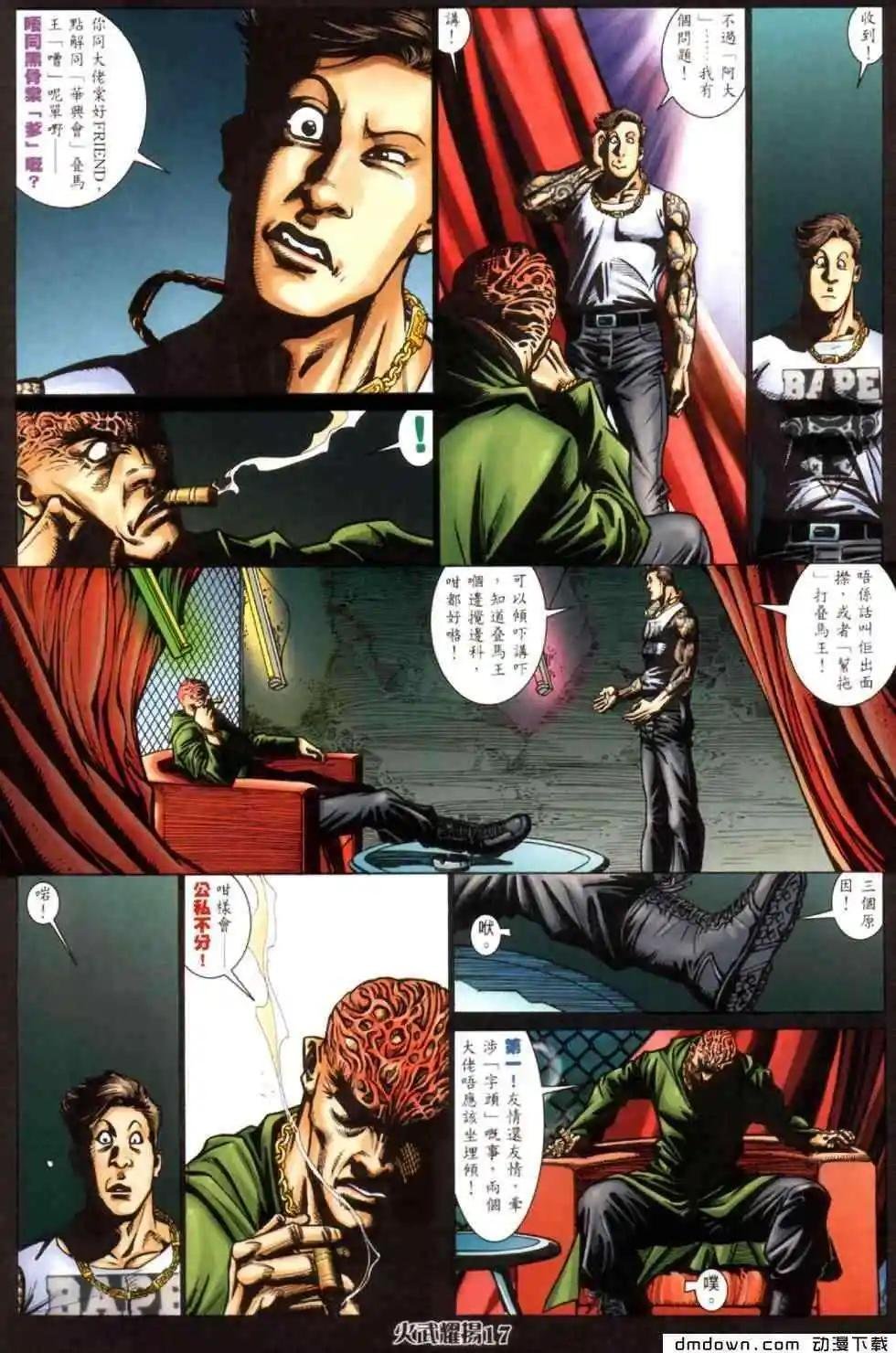 第446回