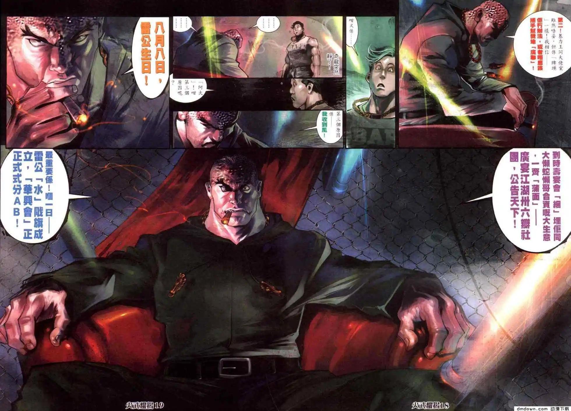 第446回