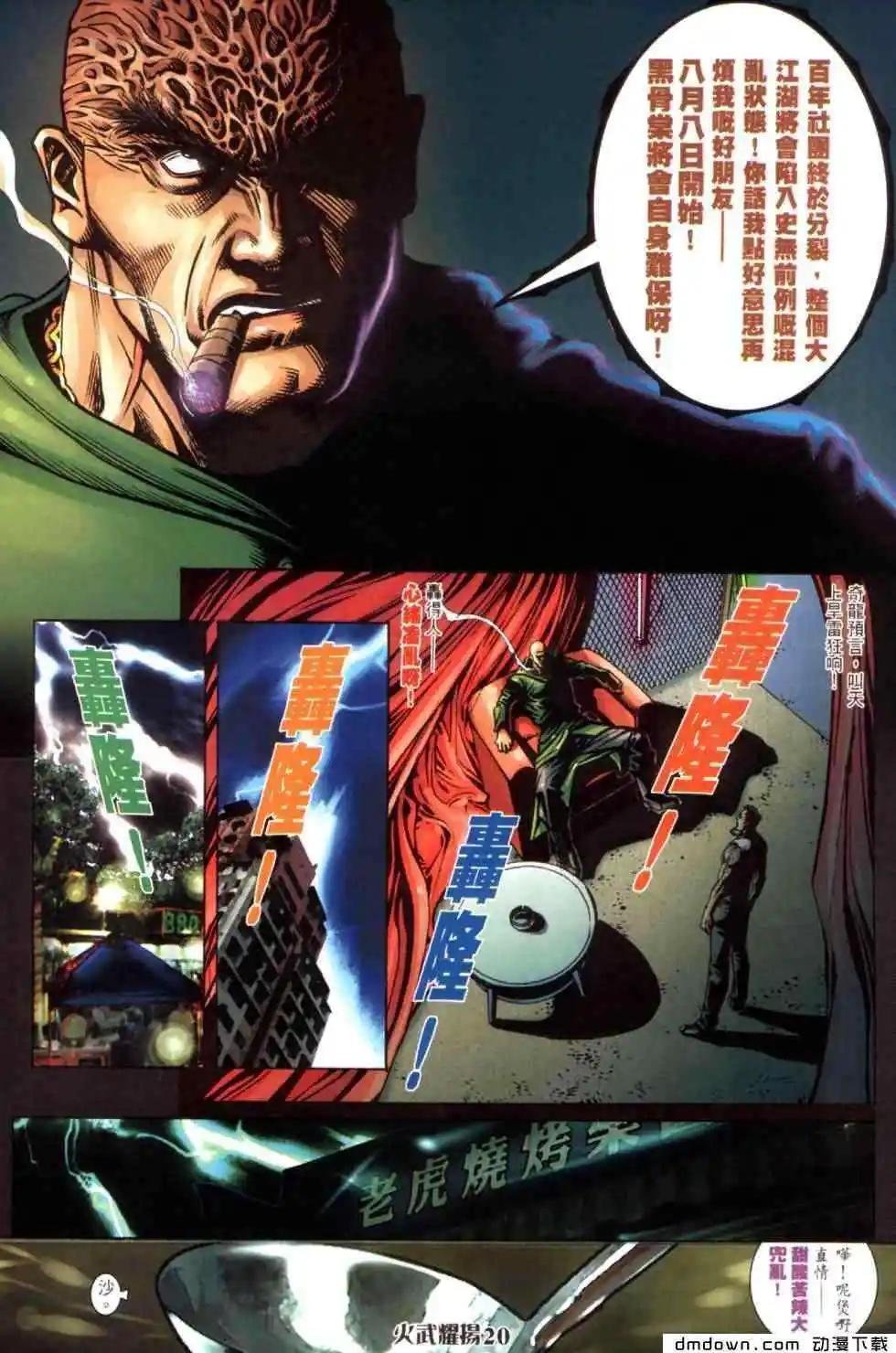 第446回