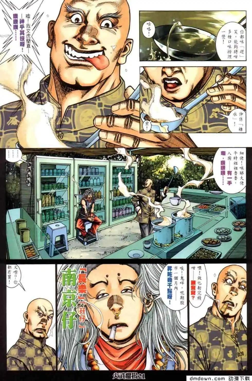 第446回